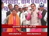 Vasundhara Raje demands money from mining barons at a rally