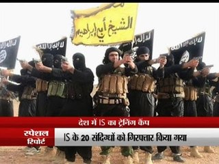 This is where ISIS was about to start its first training camp in India