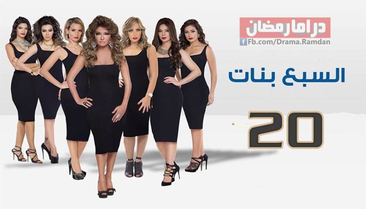 Elsaba3.Banat.E20