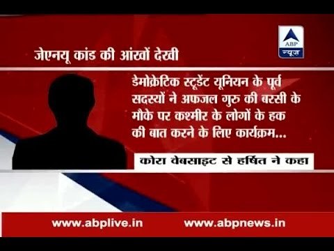 JNU student narrates the incident on website