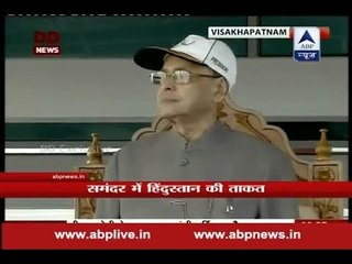 IFR: President Pranab Mukherjee reviews fleet in Vizag