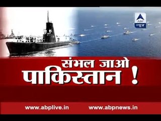 Beware Pakistan, warns India in International Fleet Review 2016