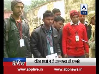 60 Dalit students threaten to commit suicide after being thrown out of college