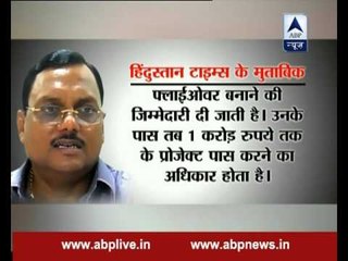 ABP News Special: Know how did Yadav Singh become such a huge name in business world