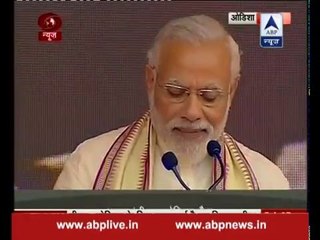 Paradeep oil refinery will change the fate of Odisha: PM Modi