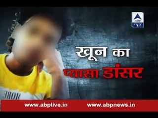 Sansani: Dance show aspirant murders two in five months