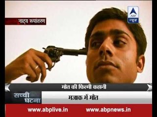 Sachi Ghatna: When two sisters beat up an eve teaser publicly