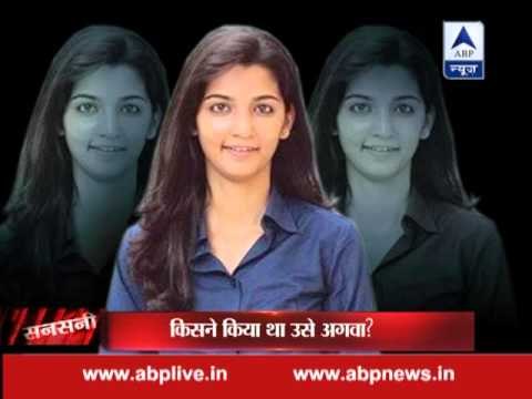 Sansani: Where did Dipti Sarna go? WATCH full report