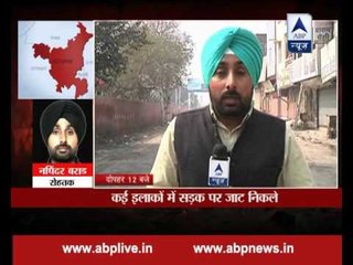 Jat Agitation: Mall set ablaze on Rohtak Delhi road