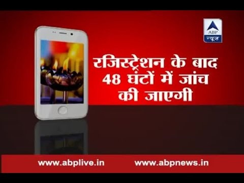 Company receives more than 4 crore registration...