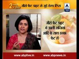 Stay fit in 2 mins : Zero fat diet leads to skin drying and sagging