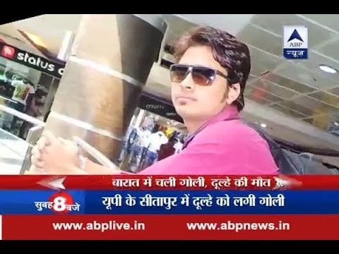 Groom killed in celebratory firing during a wedding procession in Sitapur(UP)