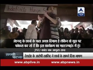 JNU Row: Accused students return to the campus, do not surrender