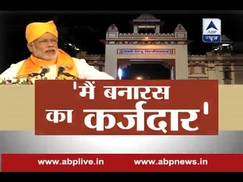 ABP News special: Banaras Hindu University turns 100, PM Modi says he is indebted to Banaras