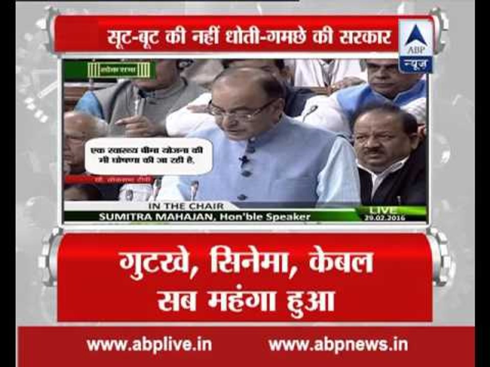 Budget 2016: Here is Modi government will invest in health services