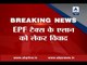 Tax over EPF withdrawal- Know the whole announcement made by Arun Jaitley here