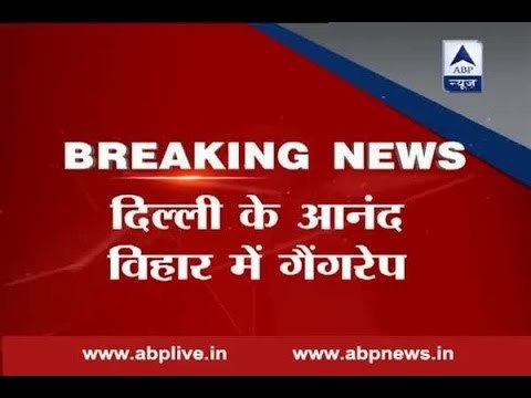 Gangrape in Delhi's Anand Vihar