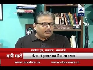 This government is intolerant towards Dalits, says RJD spokesperson Manoj Jha