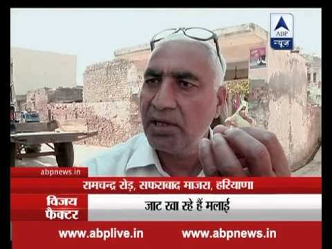 Vijay Factor: Do Jats deserve reservation?