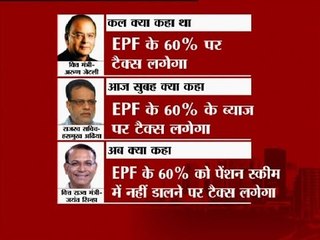 Big Debate: Now tax on EPF?