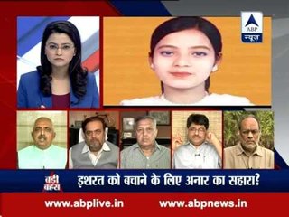 Big Debate: Is Congress trying to suppress the Ishrat Jahan Case?