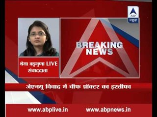 Chief Proctor of JNU, Krishna Kumar resigns over rift with administration