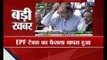 Government withdraws its EPF tax proposal, Arun Jaitley announces in Lok Sabha