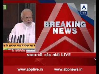 FULL SPEECH: PM Modi addresses conference of women legislators