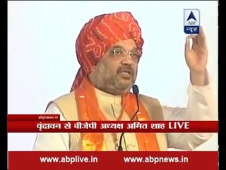 JNU row: Congress should be ashamed of itself, says Amit Shah