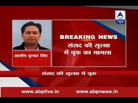 Security Lapse: Unnao man enters Parliament to meet PM Modi, caught on VIP route