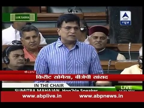 BJP leader Kirit Somaiya addresses Lok Sabha on Ishrat Jahan case