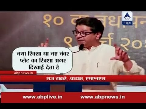 MNS chief Raj Thackeray threatens to set ablaze non Marathi autorickshaws