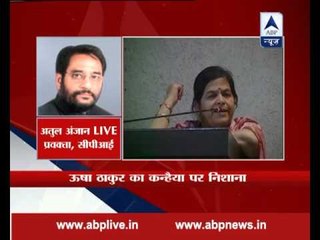 Kanhaiya's anti-national sloganeering is due to lack in his mother's teachings: Usha Thakur