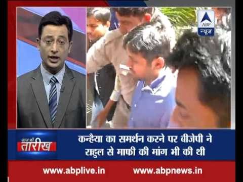 JNU Row: Kanhaiya Kumar meets Rahul Gandhi for the first time after sedition charge