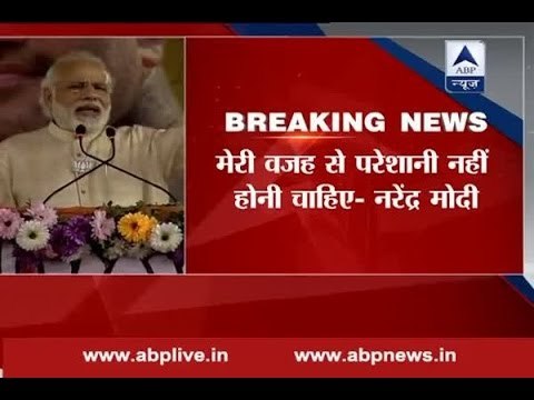 Vidhan Sabha Elections: PM Modi halts speech for Azan during his rally in West Bengal