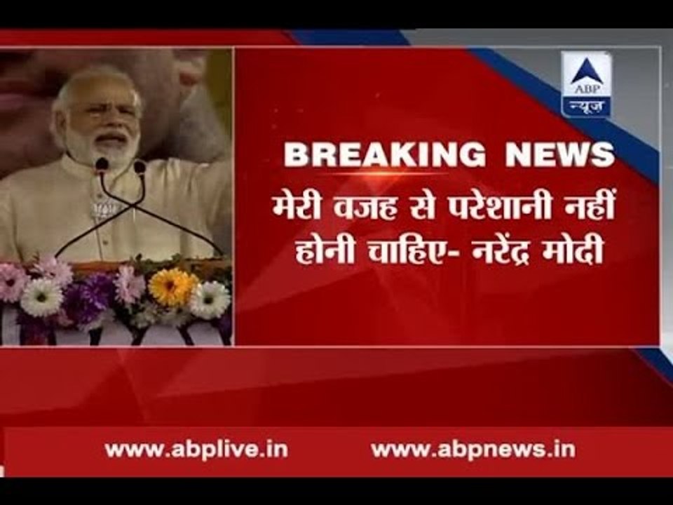 Vidhan Sabha Elections: PM Modi halts speech for Azan during his rally in West Bengal