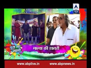 Bura Na Mano: Check out Vijay Mallya's poetry