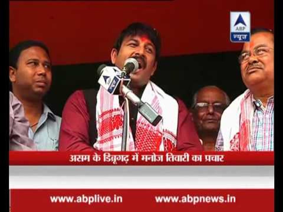 We will form government in Assam; ABP-Nielsen opinion poll is correct: Manoj Tiwari