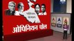 Assam Bengal Poll: BJP to get majority in Assam as per ABP -Nielsen survey