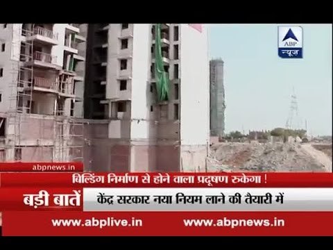 Now builders have to submit waste management plan along with their building plan