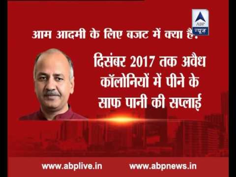 ABP Special: Delhi Budget: Vat reduction has decreased the prices of many products