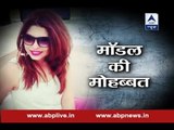 Sachi Ghatna: Husband's Hate Story: Delhi businessman used to beat up model Priyanka brutally