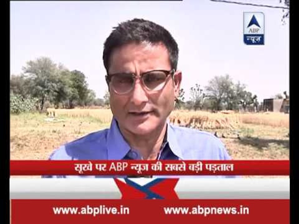आंखें खोलो इंडिया: Water scarcity has decreased agriculture productivity in Rajasthan