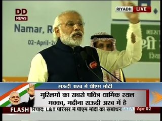 Download Video: Worker Resource Center to be opened in Jeddah and Riyadh, says PM Modi in Saudi Arabia