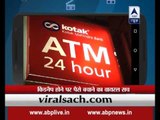 Viral Sach: You cannot inform police of your ATM loot by entering the pin in reverse order