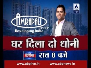 SPECIAL REPORT: Know why people have rose against Dhoni?