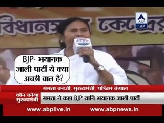 Kaun Banega Mukhyamantri: Mamata Banerjee calls BJP as 'Bhayanak Jaali Party'