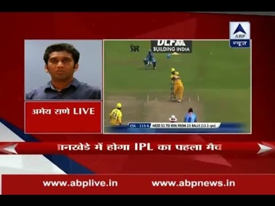 Maharashtra drought: First IPL match to be held in Wankhede, says Bombay HC