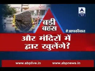 Big Debate: Will other temples lift ban and allow women to enter as well?