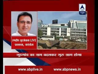 Not changing Gurgaon's name would have been better: Randeep Surjewala